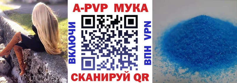 Хочу наркоту Разумное ГАШИШ COCAIN APVP Конопля МЕФ