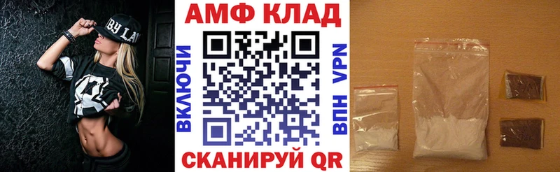 АМФЕТАМИН 97%  Разумное 