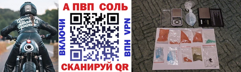 А ПВП крисы CK  кракен маркетплейс  Разумное  где купить наркоту 
