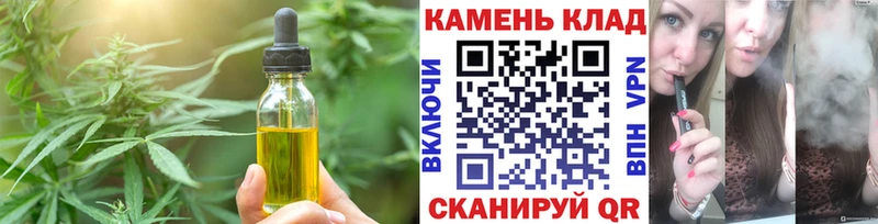Печенье с ТГК марихуана  kraken ONION  Разумное 
