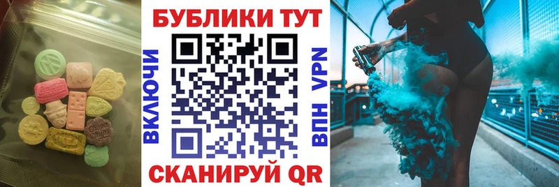 ЭКСТАЗИ Дубай  купить закладку  Разумное 