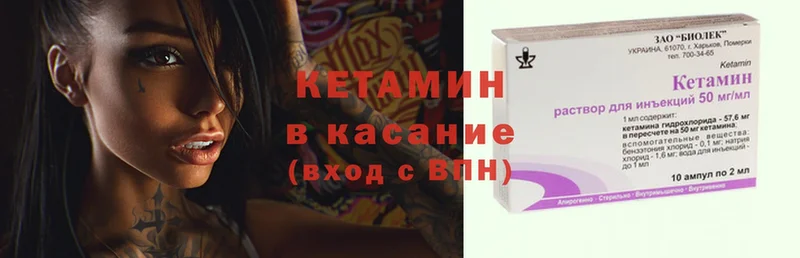 КЕТАМИН ketamine  Разумное 