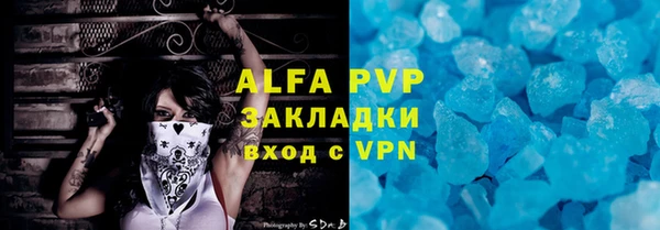 apvp Михайлов