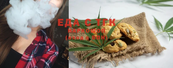 мефедрон Михайловка