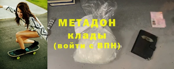 мефедрон Михайловка
