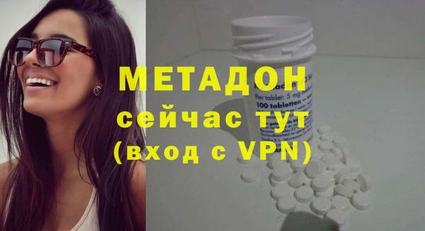 мефедрон Михайловка