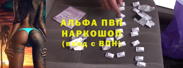 apvp Михайлов