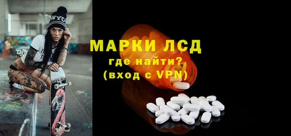 2c-b Михайловск