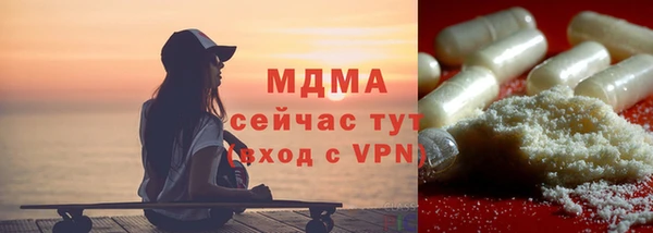 прущая мука Белокуриха