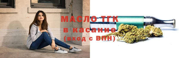 2c-b Михайловск