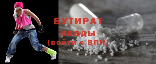 2c-b Михайловск