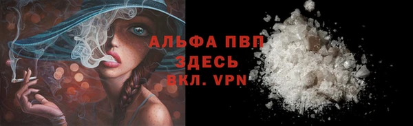 мефедрон Михайловка