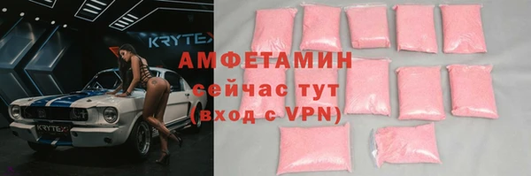 2c-b Михайловск