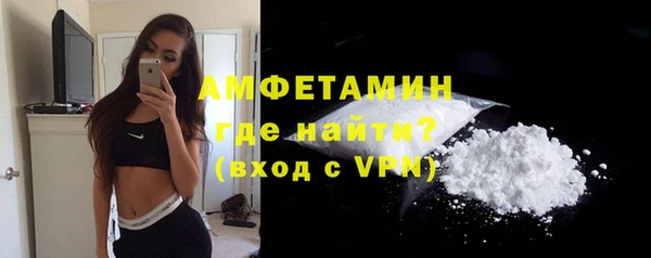 мефедрон Михайловка