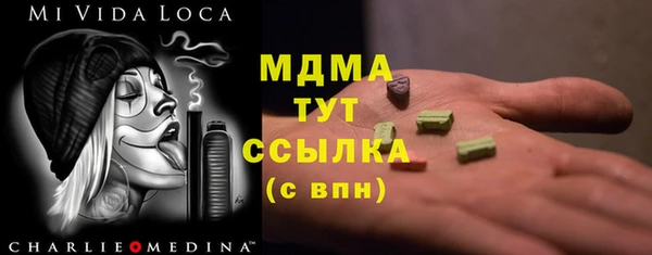 прущая мука Белокуриха