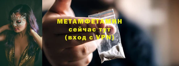 мефедрон Михайловка