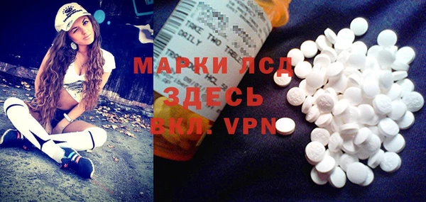мефедрон Михайловка