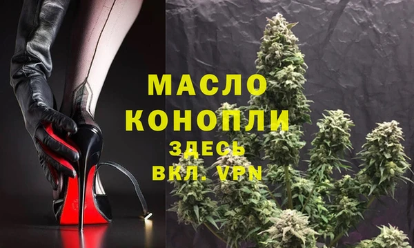 мефедрон Михайловка