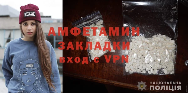 2c-b Михайловск