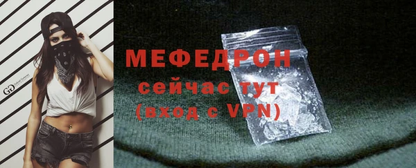 мефедрон Михайловка