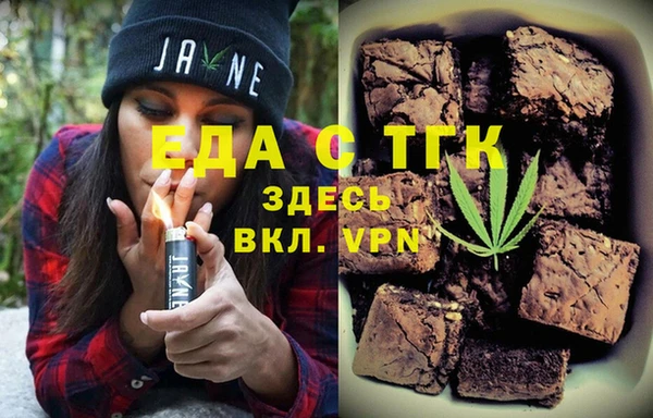 мефедрон Михайловка
