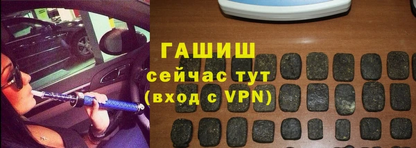 мефедрон Михайловка