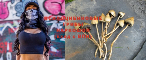 мефедрон Михайловка