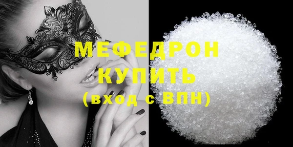 2c-b Михайловск