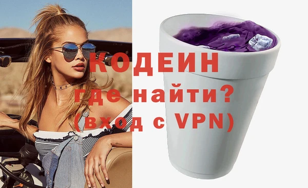мефедрон Михайловка