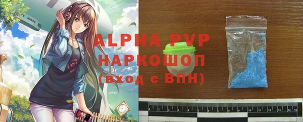 мефедрон Михайловка