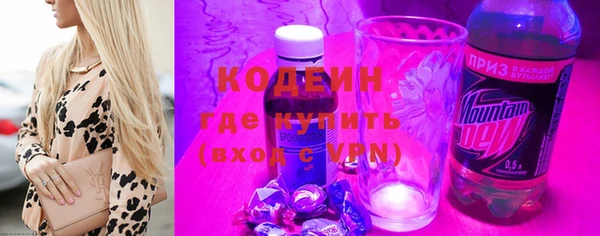 мефедрон Михайловка