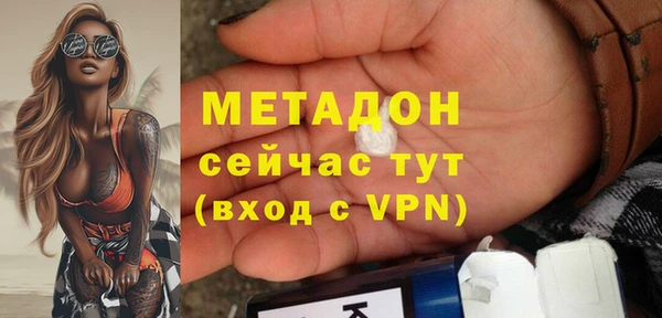 мефедрон Михайловка