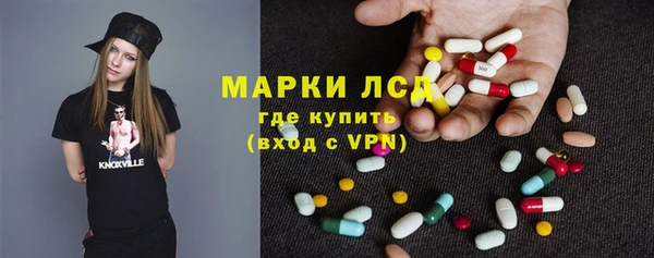 2c-b Михайловск