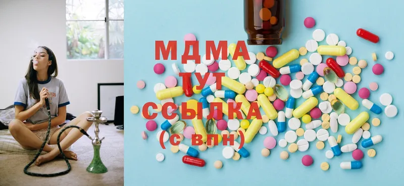 MDMA кристаллы  Разумное 