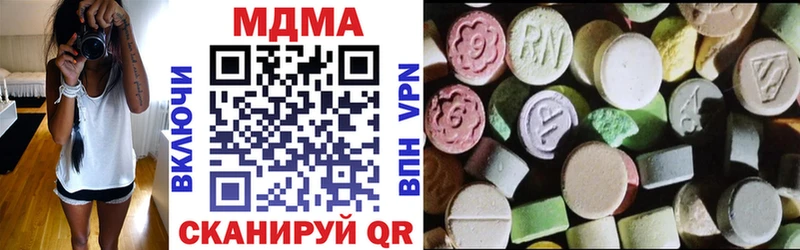 купить  цена  Разумное  МДМА кристаллы 