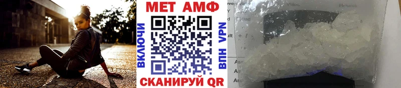 МЕГА как войти  Разумное  Метамфетамин Methamphetamine 