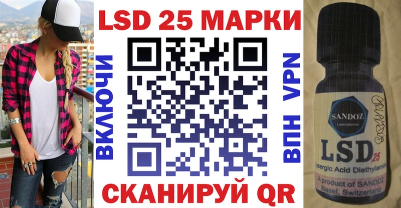 Марки 25I-NBOMe 1,8мг  Разумное 