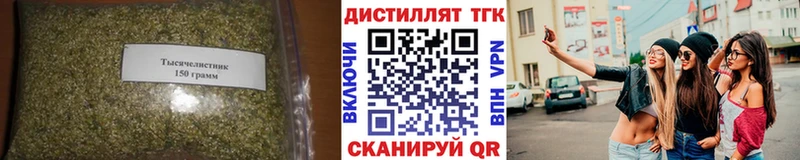 ТГК вейп с тгк  кракен   Разумное 